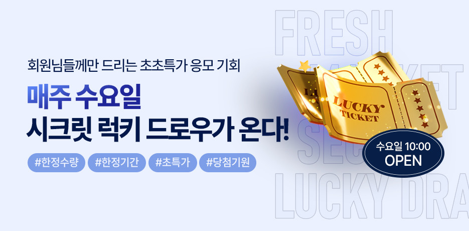 6월 3주 DRAW : AHC 마스크팩 5매 8900원
