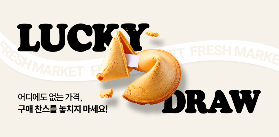 7월 2주차 DRAW : 삼계탕 3팩 17,900원