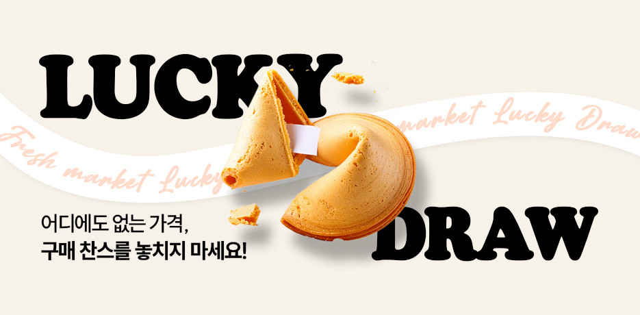 9월 3주차 DRAW : 정품진 한우사골 4kg