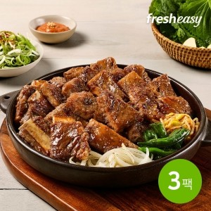 [프레시지] 소밋공원 양념갈비 500g x3팩