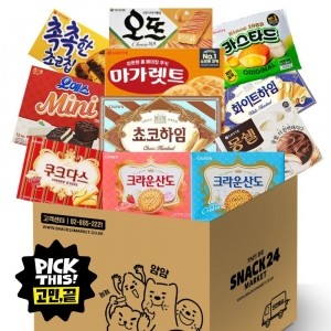 스낵24 사무실 과자 11종 탕비실 간식과자세트