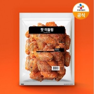 [직영특가]사세통상 핫미들윙2kg