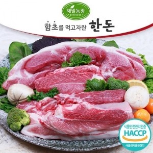 함초를 먹여 키운 한돈 앞다리살(보쌈용) 500g
