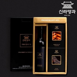 신라명과 프리미엄 수제쿠키 콜드브루 선물세트 답례품 선물용