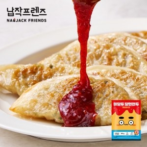 [납작] 당면만두 양념장세트