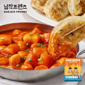 [납작] 당면만두 부산식쌀떡볶이세트