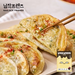 [납작] 납작만두 간장세트