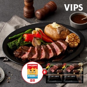 [빕스] ★스테이크 구매 이벤트★1997스테이크 2팩 세트 외 3종 구매 시, 당면만두 양념장세트 2팩 증정