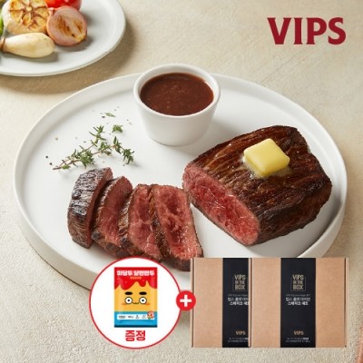 CJ프레시마켓,[빕스] ★스테이크 구매 이벤트★1997스테이크 2팩 세트 외 3종 구매 시, 당면만두 양념장세트 2팩 증정