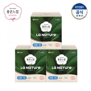 좋은느낌 라네이처 울트라슬림 대형 10매 x 3팩