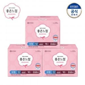 좋은느낌 오리지널 울트라슬림 대형 16매 x 3팩
