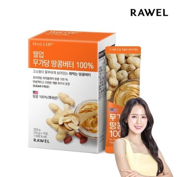 ★타임특가★ [로엘] 무가당 땅콩버터 100% 25g X 10포 1박스