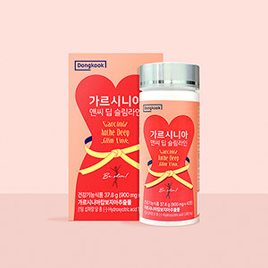 [동국] 장건강+다이어트 가르시니아 1500 앤씨 딥 슬림라인 900mg x 42정