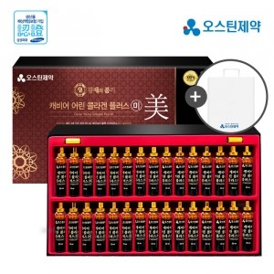 ★타임특가★ 오스틴제약 캐비어 어린콜라겐 플러스 미 20ml x 30병(쇼핑백 포함)