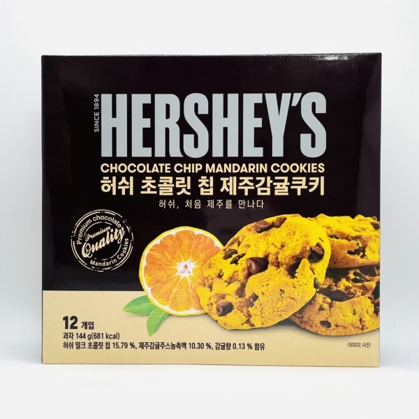 CJ프레시마켓,제주 허쉬 초콜릿칩쿠키 12개입 샌드위치쿠키 3박스 감귤 녹차 초코칩 오레오 칙촉 웨하스