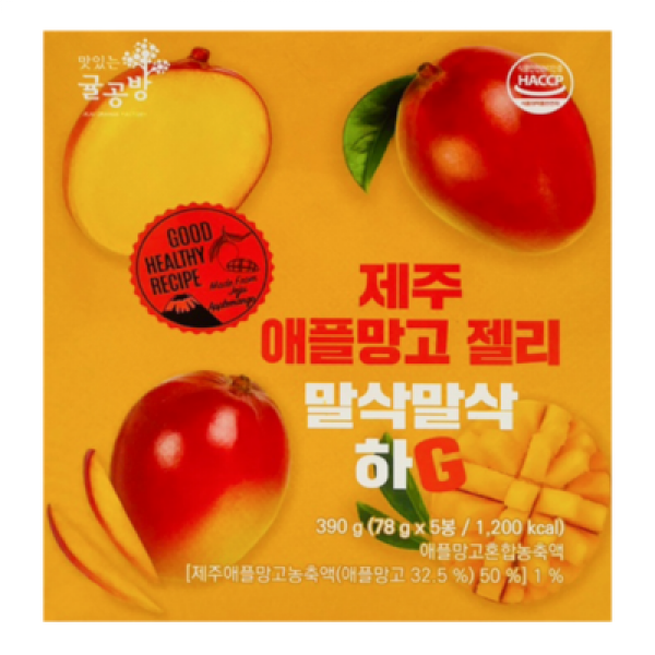 CJ프레시마켓,제주 애플망고 젤리 말삭말삭 하G 5개입 세트 78g x 5봉지 제리 제주간식 여행선물