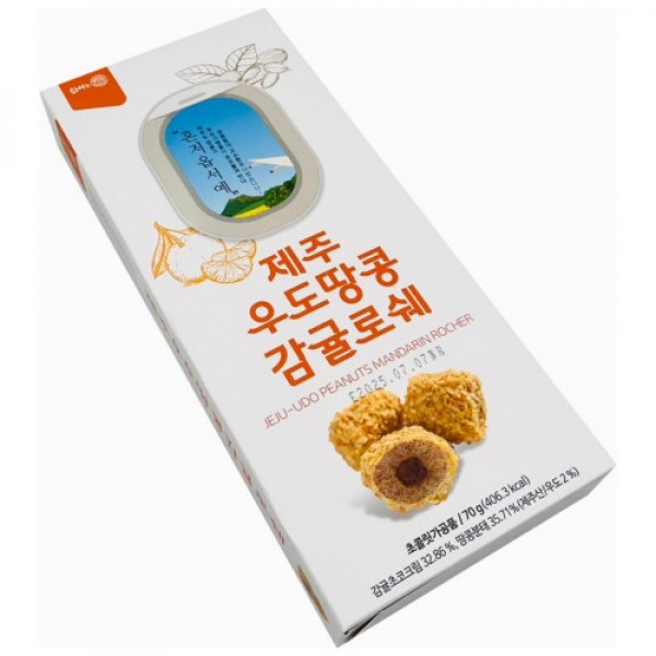 CJ프레시마켓,제주 우도 땅콩 감귤 로쉐 70g 10개입 초콜릿 여행 선물 특산품 간식