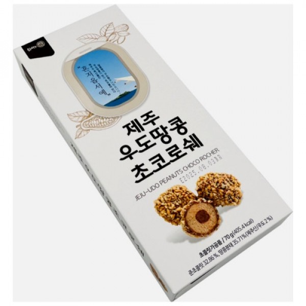 CJ프레시마켓,제주 우도 땅콩 초코 로쉐 70g 10개입 초콜릿 여행 선물 특산품 간식