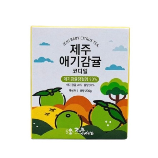 CJ프레시마켓,제주 애기감귤 코디얼 액상차 200g 기념품 여행선물 에이드 답례품 설날명절