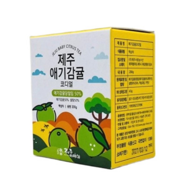 CJ프레시마켓,제주 애기감귤 코디얼 액상차 200g 기념품 여행선물 에이드 답례품 설날명절