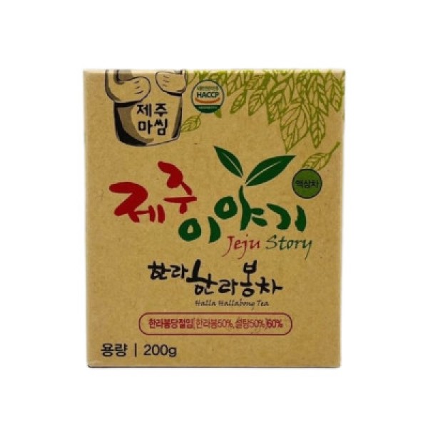 CJ프레시마켓,제주이야기 한라 한라봉차 200g 기념품 여행선물 에이드 답례품 설날명절