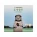 썸네일(스크롤)