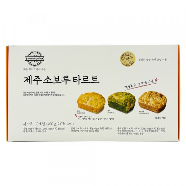 CJ프레시마켓,제주 소보루 타르트 10개입 400g 감귤 녹차 우도땅콩 간식 여행선물